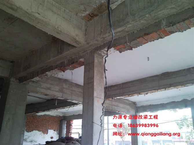 长沙<a href=http://www.qianggailiang.org/product/slz/slz/ target=_blank class=infotextkey>墙改梁</a> 娄底<a href=http://www.qianggailiang.org/product/slz/slz/ target=_blank class=infotextkey>墙改梁</a>18639983996