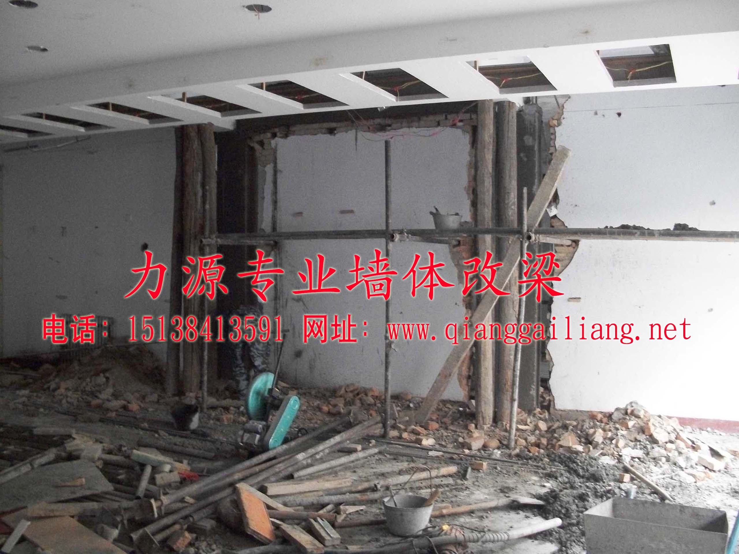 宜昌承重墙拆除 宜昌改梁施工队18639983996
