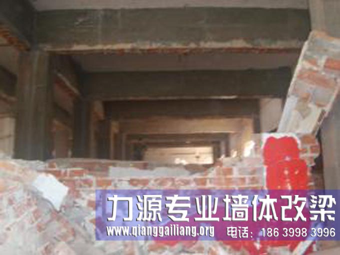 陕西承重墙拆除改梁，陕西室内<a href=http://www.qianggailiang.org/product/slz/slz/ target=_blank class=infotextkey>墙改梁</a>，陕西承重<a href=http://www.qianggailiang.org/product/slz/slz/ target=_blank class=infotextkey>墙改梁</a>加固，陕西承重<a href=http://www.qianggailiang.org/product/slz/slz/ target=_blank class=infotextkey>墙改梁</a>施工队，陕西<a href=http://www.qianggailiang.org/product/slz/slz/ target=_blank class=infotextkey>墙改梁</a>公司，陕西专业<a href=http://www.qianggailiang.org/product/slz/slz/ target=_blank class=infotextkey>墙改梁</a>施工队，陕西新增大梁，陕西<a href=http://www.qianggailiang.org/product/703.html target=_blank class=infotextkey>旧房加固</a>，陕西危房加固，陕西房屋加固，陕西危房改造，陕西<a href=http://www.qianggailiang.org target=_blank class=infotextkey>门面改超市</a>