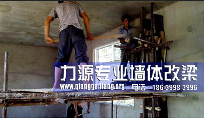 陕西<a href=http://www.qianggailiang.org/product/slz/slz/ target=_blank class=infotextkey>墙改梁</a>，陕西承重<a href=http://www.qianggailiang.org/product/slz/slz/ target=_blank class=infotextkey>墙改梁</a>，陕西<a href=http://www.qianggailiang.org/product/slzxl/slz/ target=_blank class=infotextkey>夹山改梁</a>，陕西<a href=http://www.qianggailiang.org/product/jwgc/ target=_blank class=infotextkey>房屋改造</a>，陕西专业<a href=http://www.qianggailiang.org/product/slz/jwsl/ target=_blank class=infotextkey>墙体改梁</a>，陕西专业<a href=http://www.qianggailiang.org/product/slz/slz/ target=_blank class=infotextkey>墙改梁</a>，陕西承重墙拆除改梁，陕西室内<a href=http://www.qianggailiang.org/product/slz/slz/ target=_blank class=infotextkey>墙改梁</a>，陕西承重<a href=http://www.qianggailiang.org/product/slz/slz/ target=_blank class=infotextkey>墙改梁</a>加固，陕西承重<a href=http://www.qianggailiang.org/product/slz/slz/ target=_blank class=infotextkey>墙改梁</a>施工队，陕西<a href=http://www.qianggailiang.org/product/slz/slz/ target=_blank class=infotextkey>墙改梁</a>公司，陕西专业<a href=http://www.qianggailiang.org/product/slz/slz/ target=_blank class=infotextkey>墙改梁</a>施