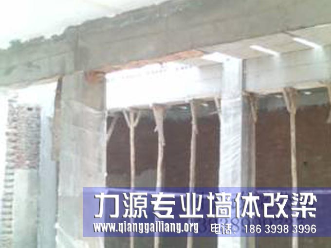 陕西<a href=http://www.qianggailiang.org/product/slz/slz/ target=_blank class=infotextkey>墙改梁</a>，陕西承重<a href=http://www.qianggailiang.org/product/slz/slz/ target=_blank class=infotextkey>墙改梁</a>，陕西<a href=http://www.qianggailiang.org/product/slzxl/slz/ target=_blank class=infotextkey>夹山改梁</a>，陕西<a href=http://www.qianggailiang.org/product/jwgc/ target=_blank class=infotextkey>房屋改造</a>，陕西专业<a href=http://www.qianggailiang.org/product/slz/jwsl/ target=_blank class=infotextkey>墙体改梁</a>，陕西专业<a href=http://www.qianggailiang.org/product/slz/slz/ target=_blank class=infotextkey>墙改梁</a>，陕西承重墙拆除改梁，陕西室内<a href=http://www.qianggailiang.org/product/slz/slz/ target=_blank class=infotextkey>墙改梁</a>，陕西承重<a href=http://www.qianggailiang.org/product/slz/slz/ target=_blank class=infotextkey>墙改梁</a>加固，陕西承重<a href=http://www.qianggailiang.org/product/slz/slz/ target=_blank class=infotextkey>墙改梁</a>施工队，陕西<a href=http://www.qianggailiang.org/product/slz/slz/ target=_blank class=infotextkey>墙改梁</a>公司，陕西专业<a href=http://www.qianggailiang.org/product/slz/slz/ target=_blank class=infotextkey>墙改梁</a>施