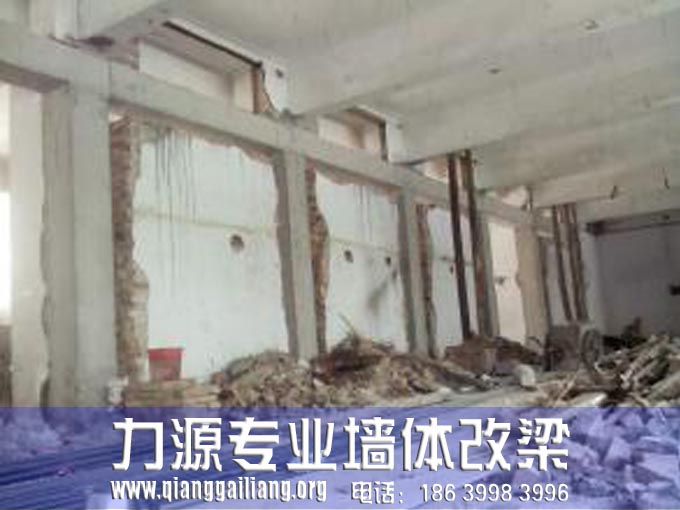 陕西承重墙拆除改梁，陕西室内<a href=http://www.qianggailiang.org/product/slz/slz/ target=_blank class=infotextkey>墙改梁</a>，陕西承重<a href=http://www.qianggailiang.org/product/slz/slz/ target=_blank class=infotextkey>墙改梁</a>加固，陕西承重<a href=http://www.qianggailiang.org/product/slz/slz/ target=_blank class=infotextkey>墙改梁</a>施工队，陕西<a href=http://www.qianggailiang.org/product/slz/slz/ target=_blank class=infotextkey>墙改梁</a>公司，陕西专业<a href=http://www.qianggailiang.org/product/slz/slz/ target=_blank class=infotextkey>墙改梁</a>施工队