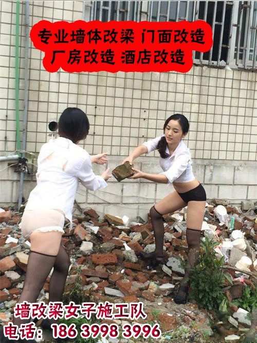 陕西室内<a href=http://www.qianggailiang.org/product/slz/slz/ target=_blank class=infotextkey>墙改梁</a>，陕西承重<a href=http://www.qianggailiang.org/product/slz/slz/ target=_blank class=infotextkey>墙改梁</a>加固，陕西承重<a href=http://www.qianggailiang.org/product/slz/slz/ target=_blank class=infotextkey>墙改梁</a>施工队，陕西<a href=http://www.qianggailiang.org/product/slz/slz/ target=_blank class=infotextkey>墙改梁</a>公司，陕西专业<a href=http://www.qianggailiang.org/product/slz/slz/ target=_blank class=infotextkey>墙改梁</a>施工队，陕西新增大梁，陕西<a href=http://www.qianggailiang.org/product/703.html target=_blank class=infotextkey>旧房加固</a>，陕西危房加固，陕西房屋加固，陕西危房改造，陕西<a href=http://www.qianggailiang.org target=_blank class=infotextkey>门面改超市</a>，陕西旧房改客厅 酒