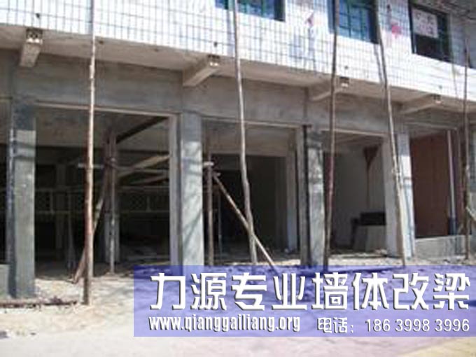 潍坊承重墙拆除改梁，潍坊室内<a href=http://www.qianggailiang.org/product/slz/slz/ target=_blank class=infotextkey>墙改梁</a>，潍坊承重<a href=http://www.qianggailiang.org/product/slz/slz/ target=_blank class=infotextkey>墙改梁</a>加固，潍坊承重<a href=http://www.qianggailiang.org/product/slz/slz/ target=_blank class=infotextkey>墙改梁</a>施工队  ，潍坊<a href=http://www.qianggailiang.org/product/slz/slz/ target=_blank class=infotextkey>墙改梁</a>公司