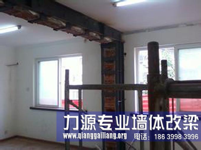 西安旧房翻新 西安<a href=http://www.qianggailiang.org/product/slz/jwsl/ target=_blank class=infotextkey>墙体改梁</a>