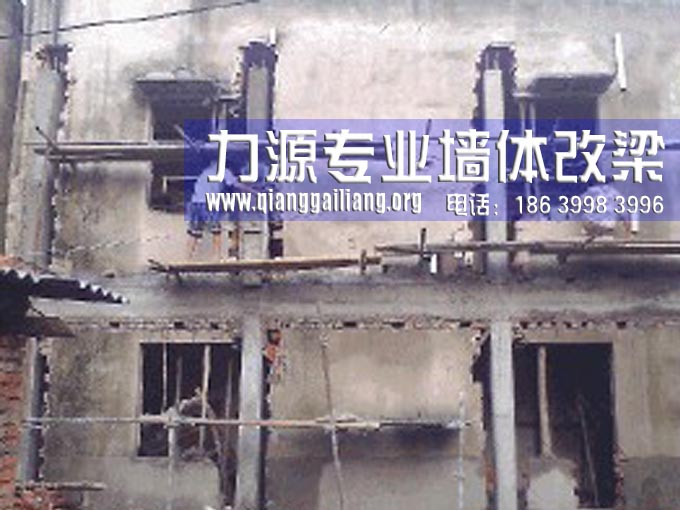 西安<a href=http://www.qianggailiang.org/product/slz/jwsl/ target=_blank class=infotextkey>墙体改梁</a>