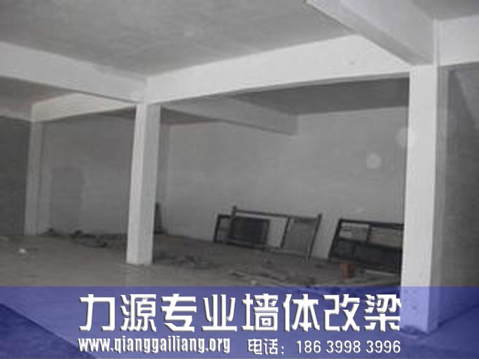 太原<a href=http://www.qianggailiang.org/product/slzxl/slz/ target=_blank class=infotextkey>夹山改梁</a> 太原<a href=http://www.qianggailiang.org target=_blank class=infotextkey>门面改超市</a>