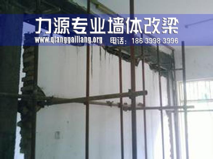 杭州专业<a href=http://www.qianggailiang.org/product/slz/jwsl/ target=_blank class=infotextkey>墙体改梁</a>施工队 杭州<a href=http://www.qianggailiang.org target=_blank class=infotextkey>房屋改梁</a>公司