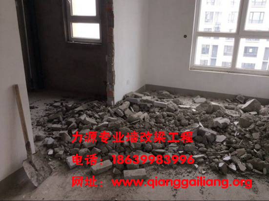 杭州<a href=http://www.qianggailiang.org target=_blank class=infotextkey>门面改超市</a> 杭州专业<a href=http://www.qianggailiang.org/product/jwgc/ target=_blank class=infotextkey>房屋改造</a>