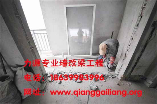 济南专业<a href=http://www.qianggailiang.org target=_blank class=infotextkey>房屋改梁</a>