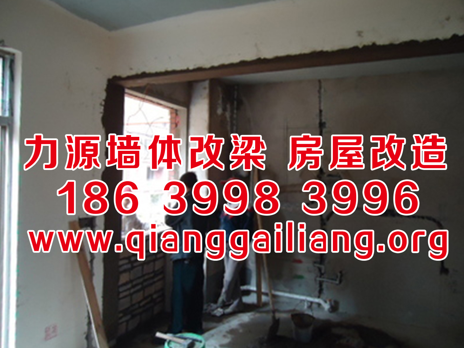 江苏旧厂房改造 江苏<a href=http://www.qianggailiang.org/product/jwgc/cmfj/ target=_blank class=infotextkey>仓库改造</a>