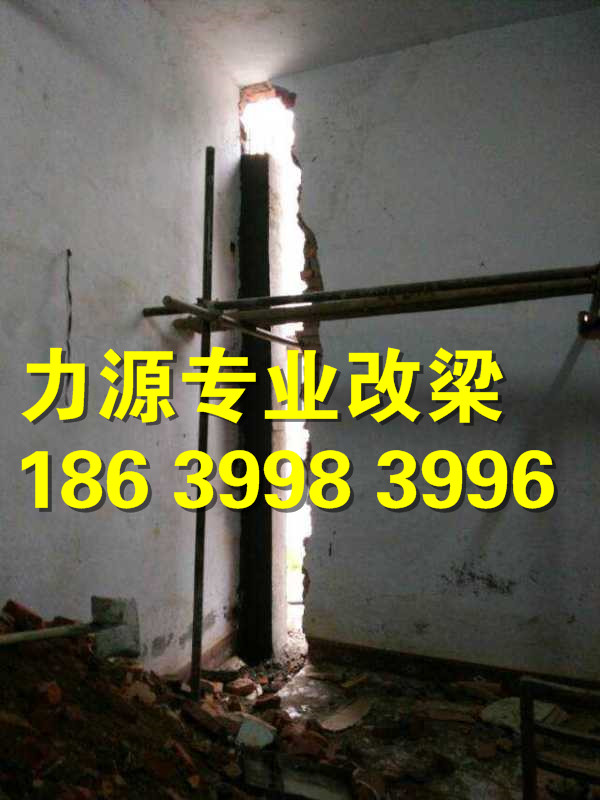 长沙<a href=http://www.qianggailiang.org/product/slz/jwsl/ target=_blank class=infotextkey>墙体改梁</a>建筑节能