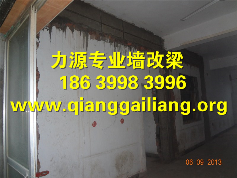 赣州承重<a href=http://www.qianggailiang.org/product/slz/slz/ target=_blank class=infotextkey>墙改梁</a>