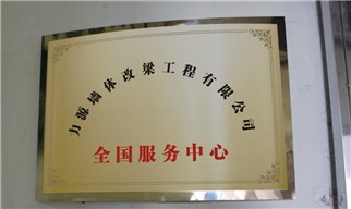 力源简介